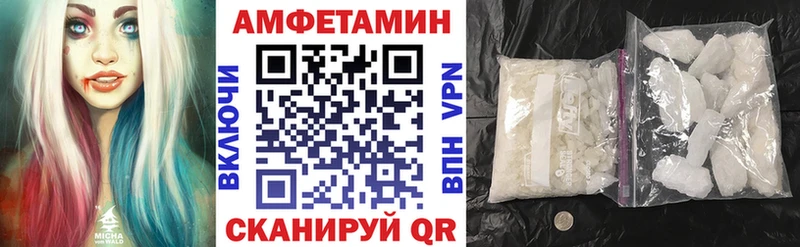 АМФЕТАМИН VHQ Чердынь