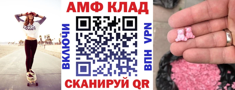 АМФ 97%  Чердынь 