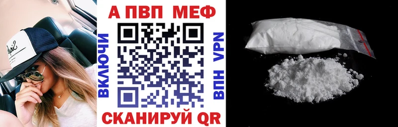 A PVP крисы CK  где продают   Чердынь 