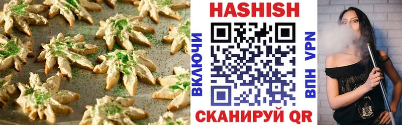Печенье с ТГК марихуана Чердынь