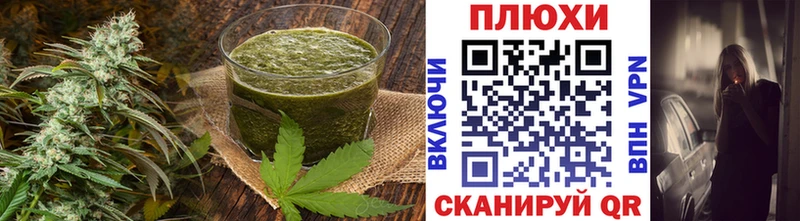 где купить наркотик  Чердынь  Еда ТГК конопля 