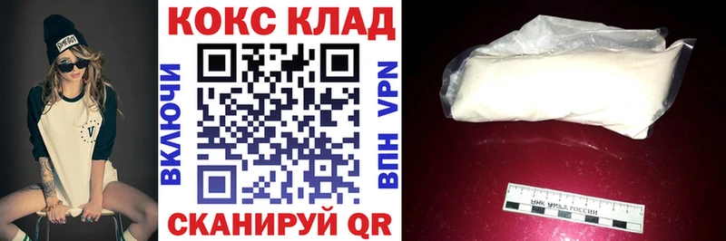 КОКАИН Columbia  Чердынь 