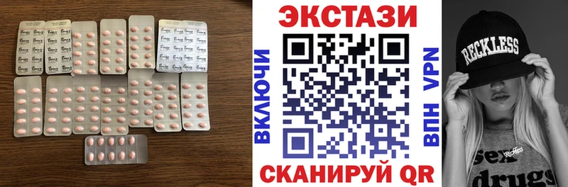 Экстази DUBAI  купить закладку  Чердынь 