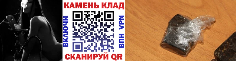 ГАШИШ Cannabis  darknet Telegram  Чердынь  продажа наркотиков  OMG ссылка 