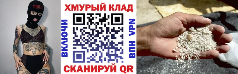 Героин Афган  Чердынь 