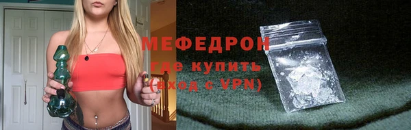 ПСИЛОЦИБИНОВЫЕ ГРИБЫ Гусь-Хрустальный