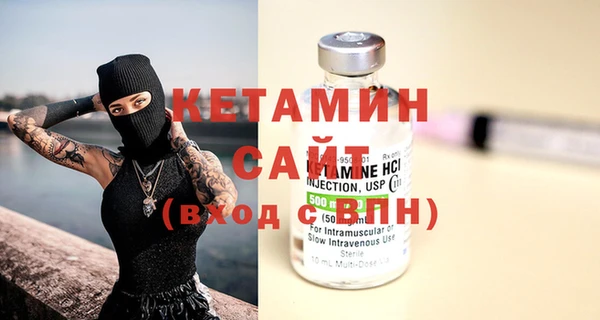 мефедрон VHQ Гусиноозёрск