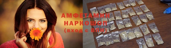 мефедрон VHQ Гусиноозёрск