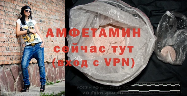 мефедрон VHQ Гусиноозёрск