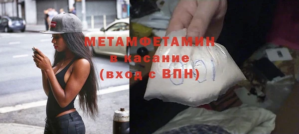 мефедрон VHQ Гусиноозёрск