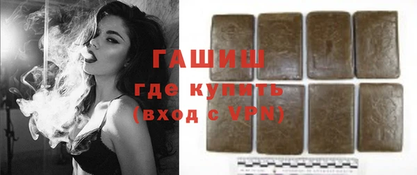 ПСИЛОЦИБИНОВЫЕ ГРИБЫ Гусь-Хрустальный