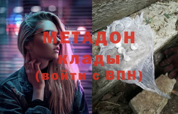 ПСИЛОЦИБИНОВЫЕ ГРИБЫ Гусь-Хрустальный