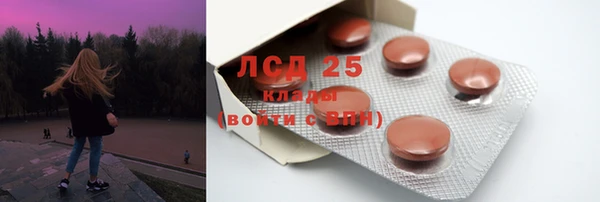 мефедрон VHQ Гусиноозёрск