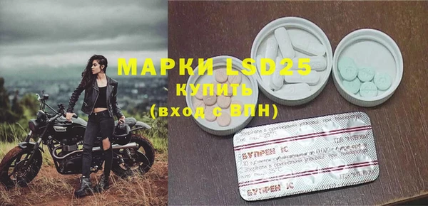 мефедрон VHQ Гусиноозёрск