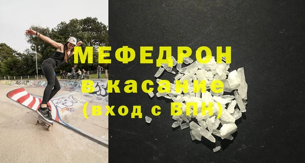 ПСИЛОЦИБИНОВЫЕ ГРИБЫ Гусь-Хрустальный
