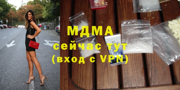 мефедрон VHQ Гусиноозёрск
