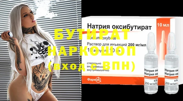 мефедрон VHQ Гусиноозёрск