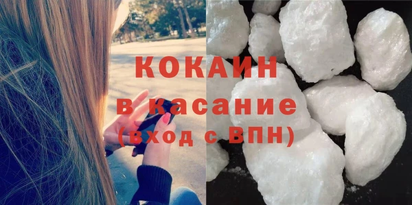 мефедрон VHQ Гусиноозёрск