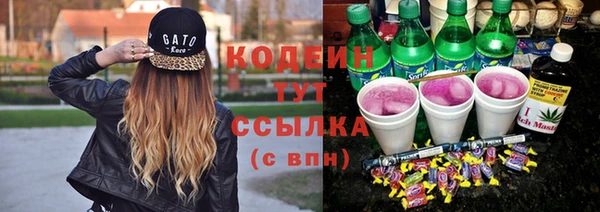 мефедрон VHQ Гусиноозёрск