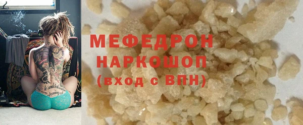 ПСИЛОЦИБИНОВЫЕ ГРИБЫ Гусь-Хрустальный