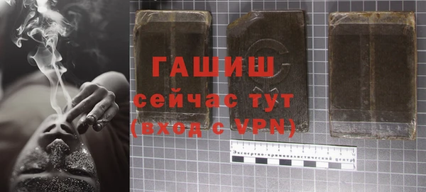 мефедрон VHQ Гусиноозёрск