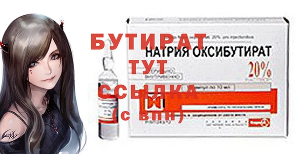 не бодяженный Гусев