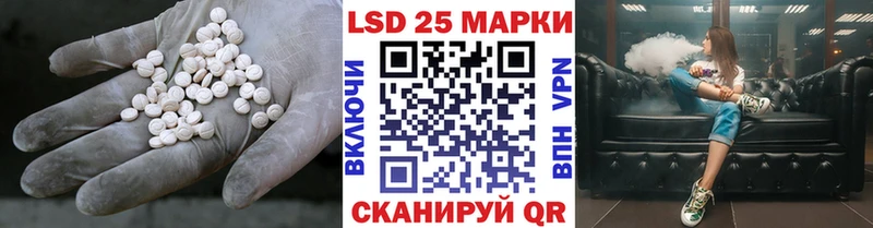Лсд 25 экстази ecstasy  Чердынь 