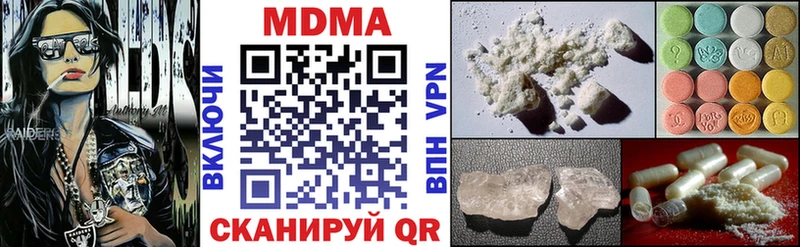 MDMA crystal  Чердынь 
