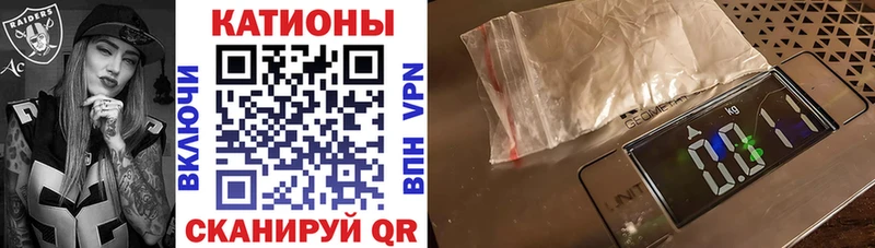 наркотики  Чердынь  Мефедрон мяу мяу 