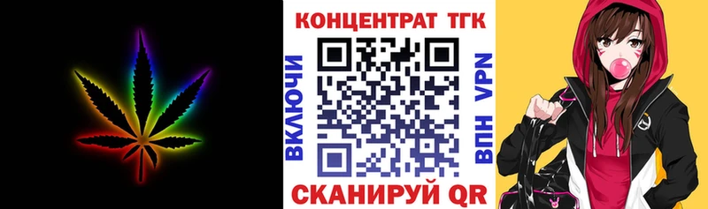 ТГК концентрат Чердынь